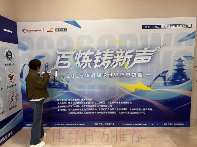 世界杯投注网25:畅享顶级赛事竞猜平台 世界杯投注网25:畅享顶级赛事竞猜平台