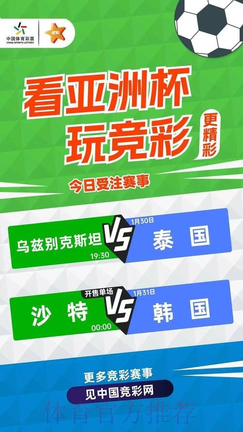 世界杯投注网25:畅享顶级赛事竞猜平台 世界杯投注网25:畅享顶级赛事竞猜平台